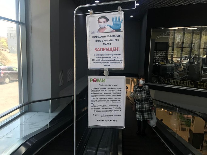 В Магазине Не Продали Без Маски В Магазине Не Продали Без Маски