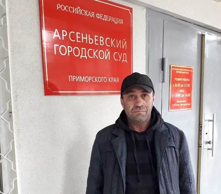 Полное дело